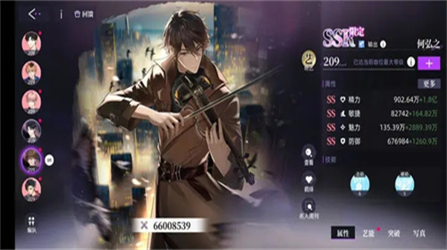 闪亮的你无限钻石版 v1.6.3展示图2