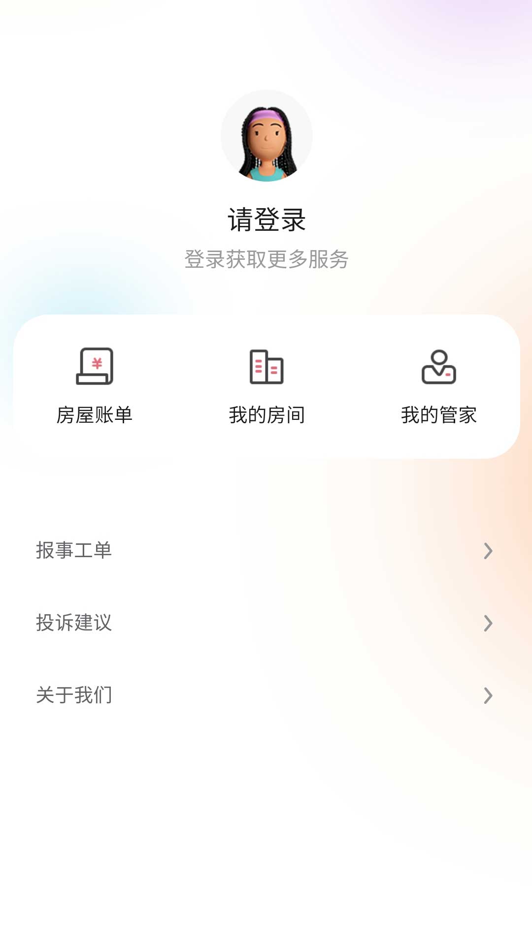 力高康家展示图2