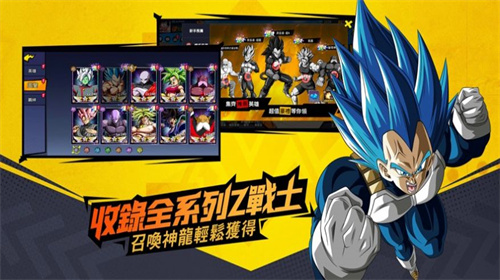 超赛战士Z无限金币版展示图2