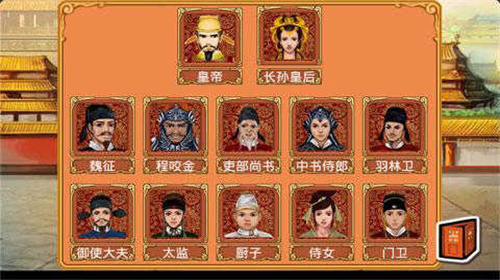 皇后成长计划内置菜单版展示图3