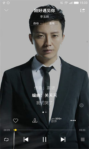酷狗音乐HD展示图1