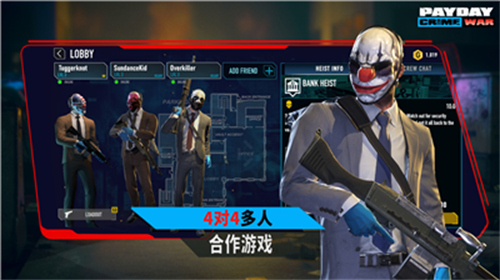 收获日修改器 v2023.2.4展示图2