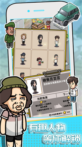 没有中间商赚差价内置菜单版展示图2