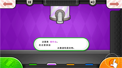 老爹冰淇淋店无限金币版展示图1