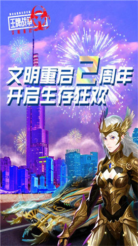 王牌战争无限点卷版展示图3