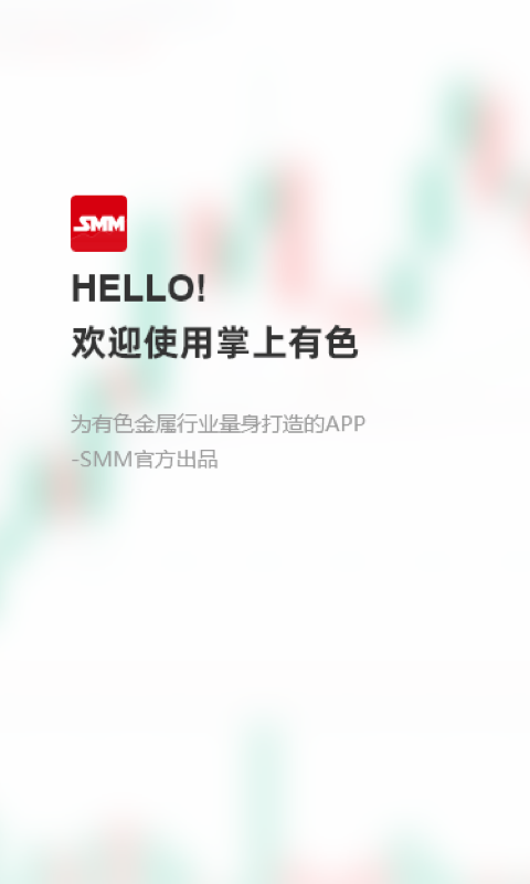 掌上有色展示图1