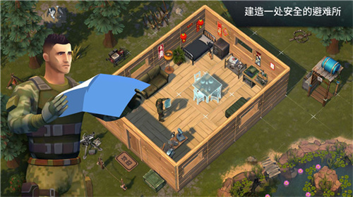 地球末日生存无限购买版展示图3