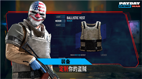 收获日修改器 v2023.2.4展示图3