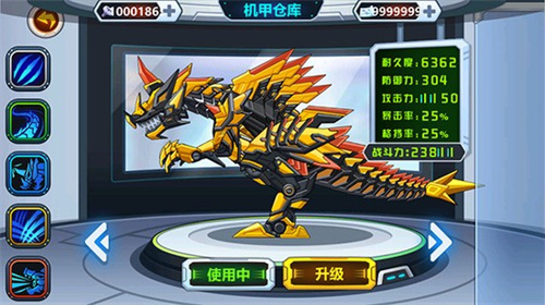 龙兽争霸999999钻石999999金币版展示图3