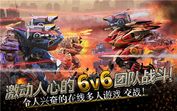 战争机器人（War Robots）展示图2
