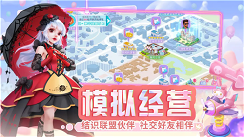 开间小店无限钻石金币版展示图3
