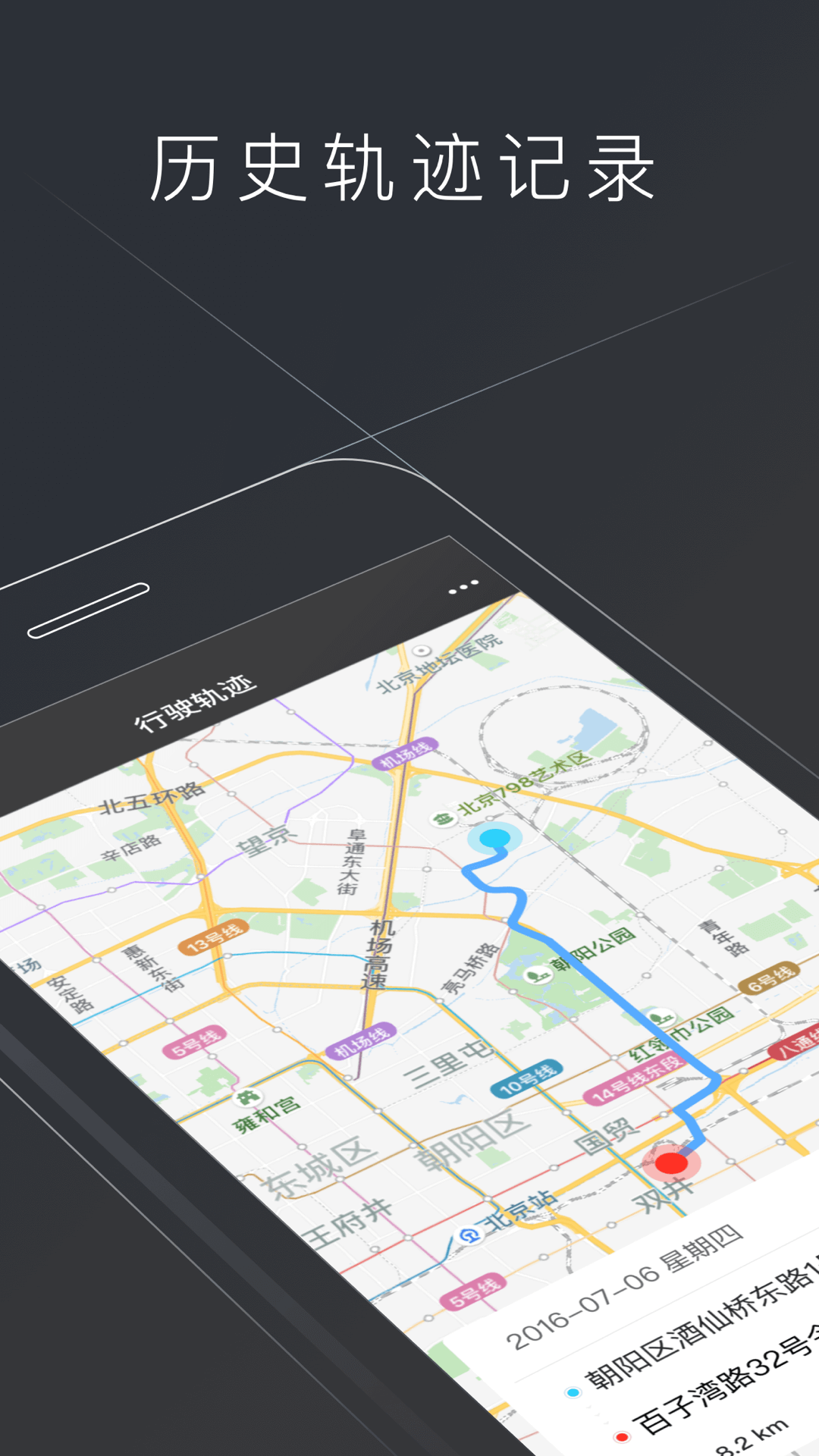 小牛电动app展示图3