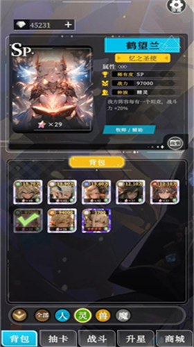 二次元氪金模拟器修改版展示图1