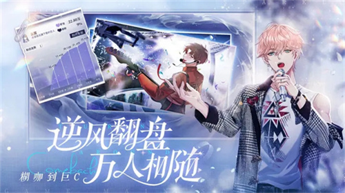 闪亮的你无限钻石版 v1.6.3展示图3