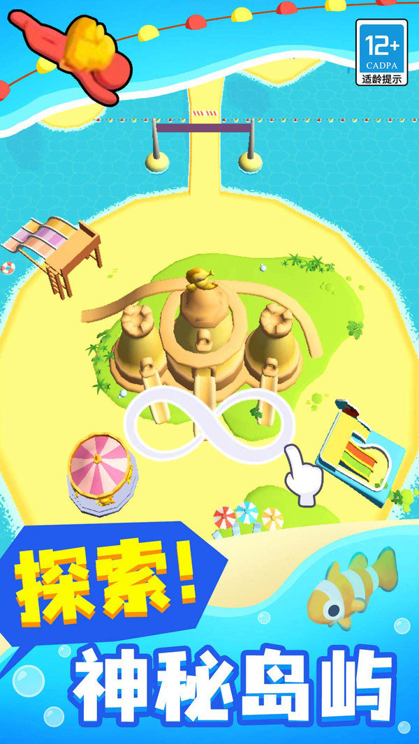 天天有鱼官方版展示图5