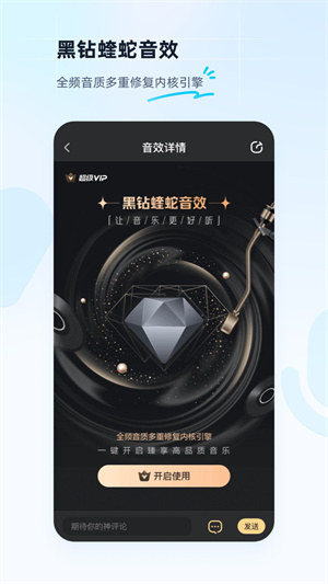 酷狗音乐2024安卓版展示图5