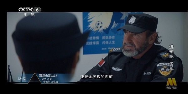 多多电视家免费版展示图4