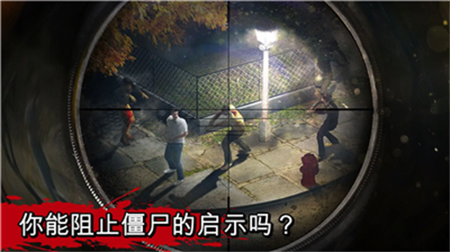 僵尸猎人MOD内置作弊菜单版展示图2