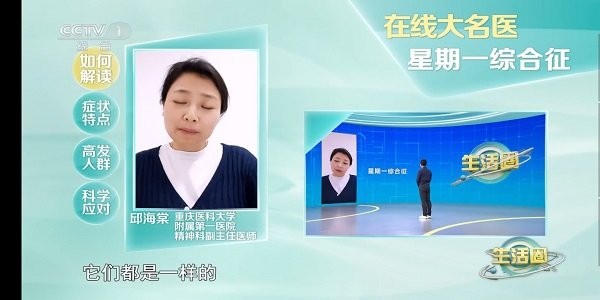 多多电视家免费版展示图2
