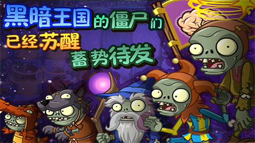 植物大战僵尸随机模仿者内置菜单版展示图2