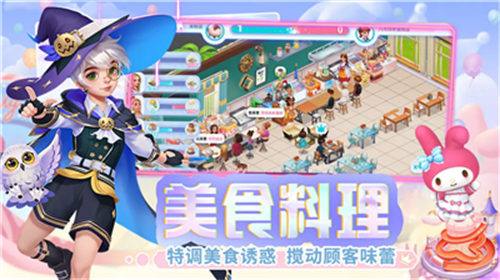 开间小店无限钻石金币版展示图2