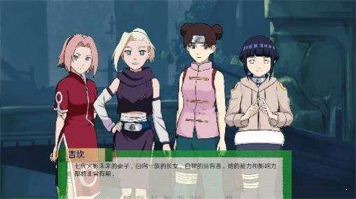 火影之异族崛起 v0.11展示图1