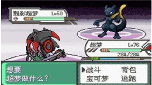 口袋妖怪究极绿宝石4小智版金手指版 v1.0展示图3