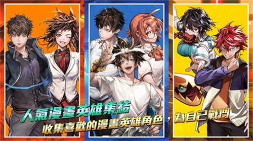 英雄神鬪曲展示图2