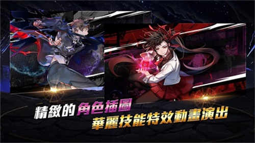 英雄神鬪曲展示图3