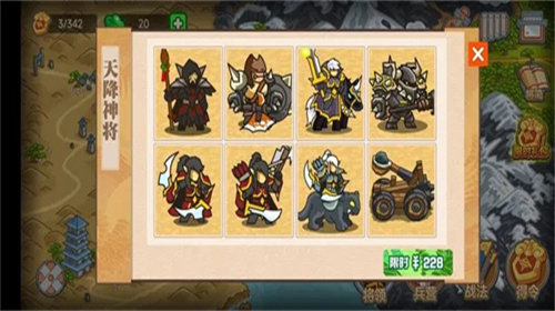世界守卫军免费内购版展示图2