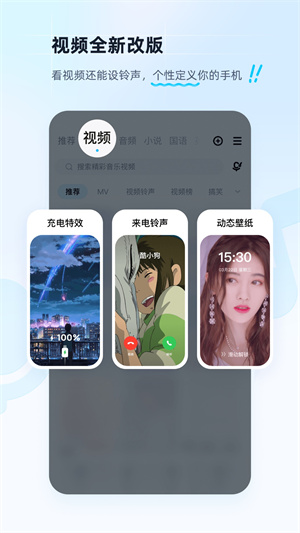 酷狗音乐2024安卓版展示图1