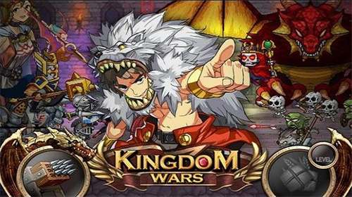 王国之战无限钻石版展示图1