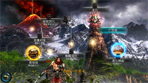 永恒战士2无限金币版 v4.3.1展示图2