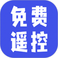 空调手机遥控器Pro