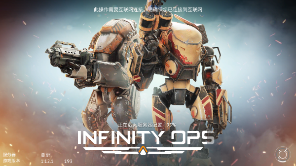 无尽行动未来免费内购版展示图1
