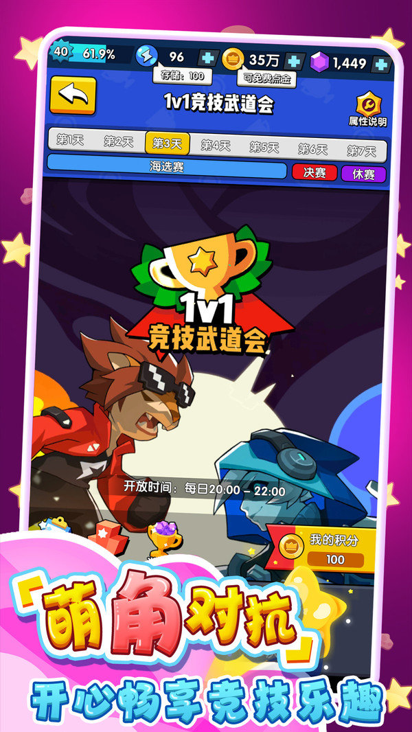 宝石灵龙内置菜单版展示图2
