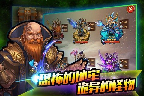 猎龙骑士手游展示图2