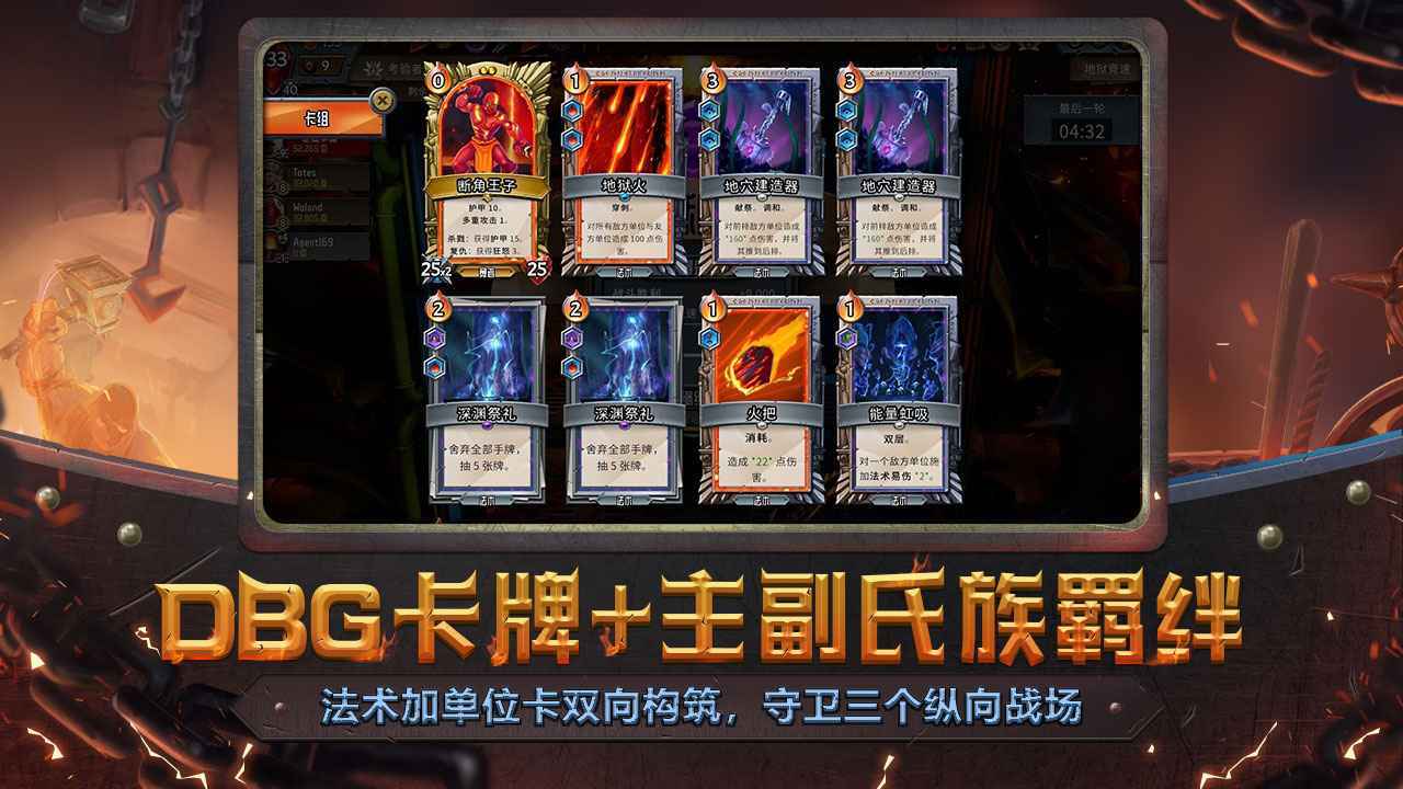 怪物火车手机版展示图3