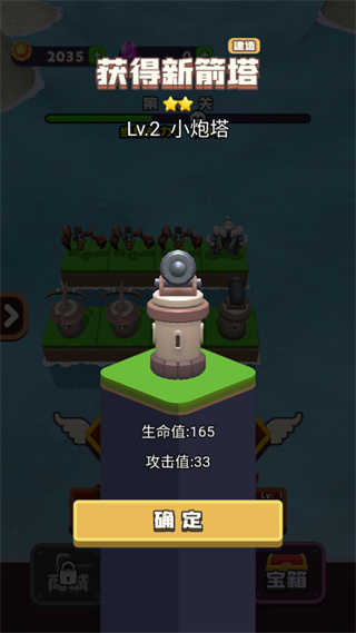 龙岛对决免费版展示图2