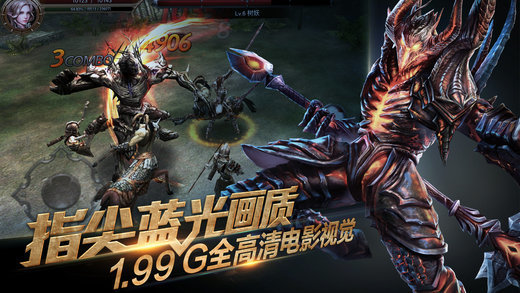掠夺者网易版展示图3