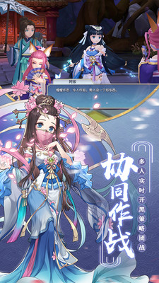 东方唤灵记展示图3