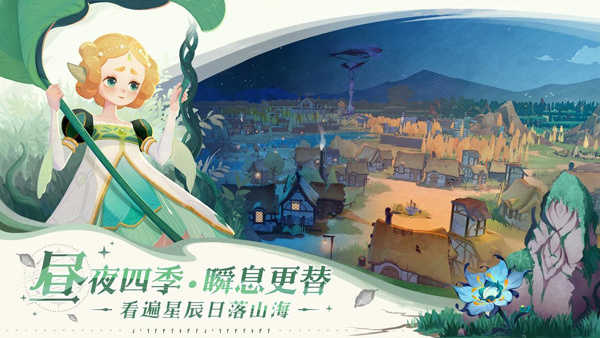 剑与远征启程手游最新版展示图3