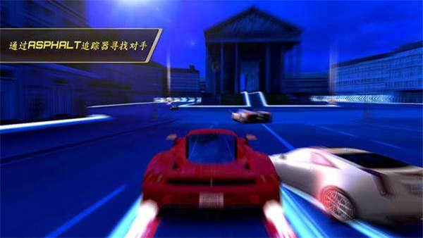 狂野飙车7最新汉化版展示图3