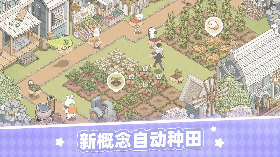 梦幻的城内购版展示图5