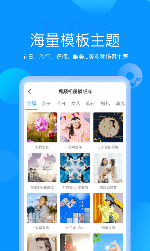 魔力相册展示图3