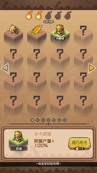 我部落特牛免广告版展示图1