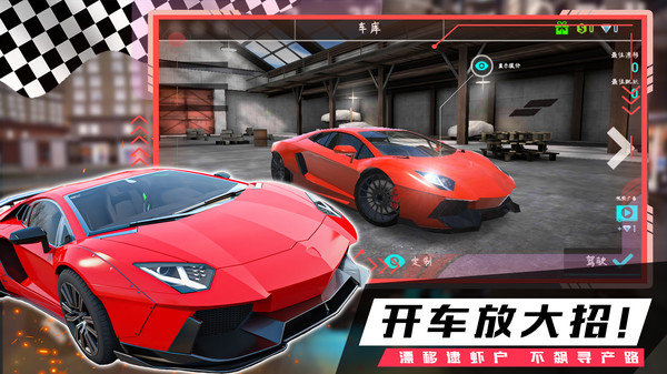 疯狂越野飞车最新版展示图1