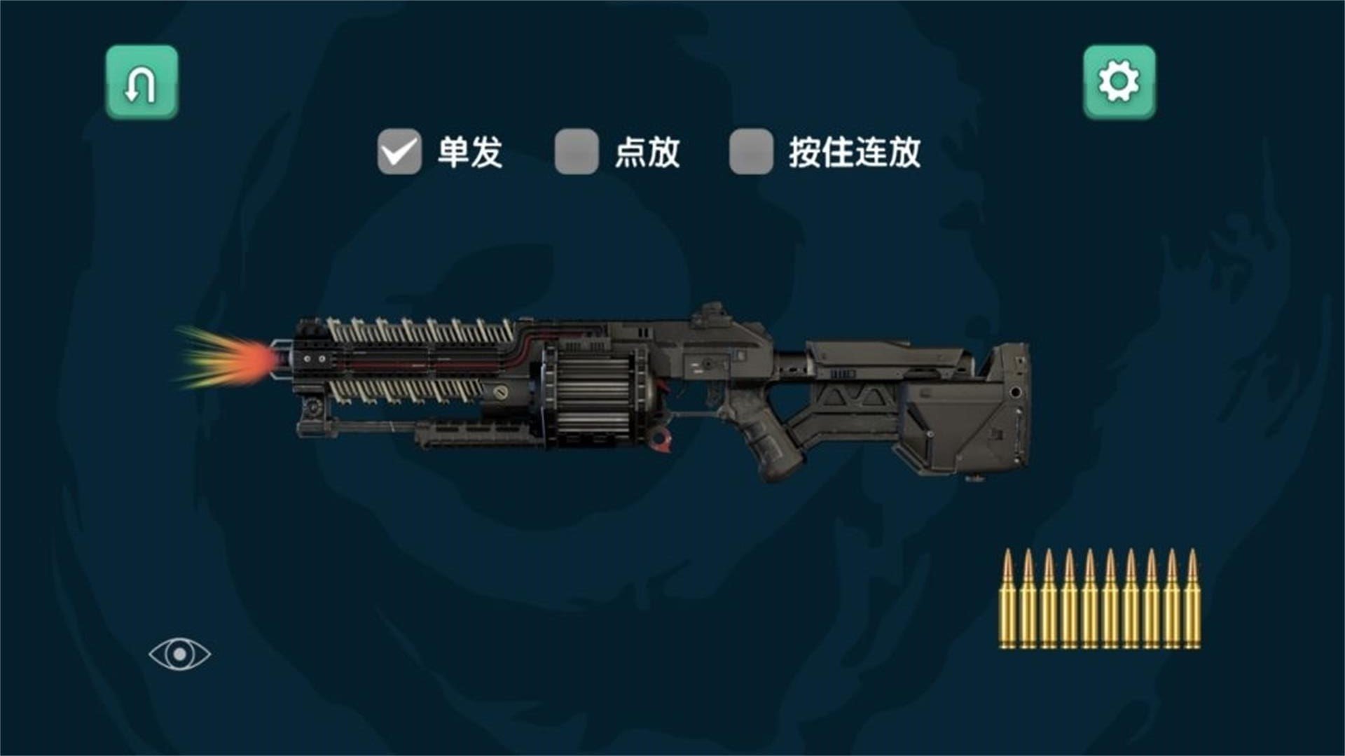 策略射击狂热者展示图3
