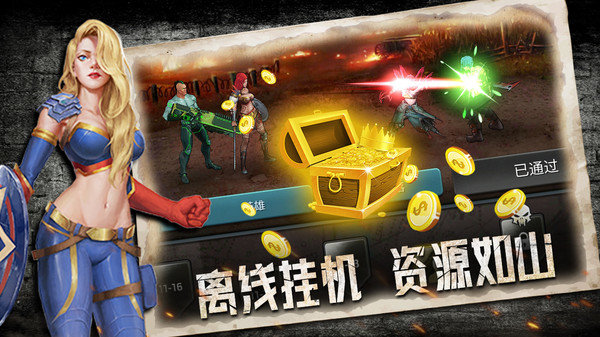 末日前线无限钻石版展示图4
