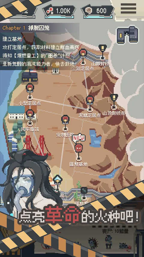 丧尸派对最新无限内购版展示图1